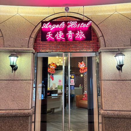 Angels Hostel Taipei Ximen מראה חיצוני תמונה