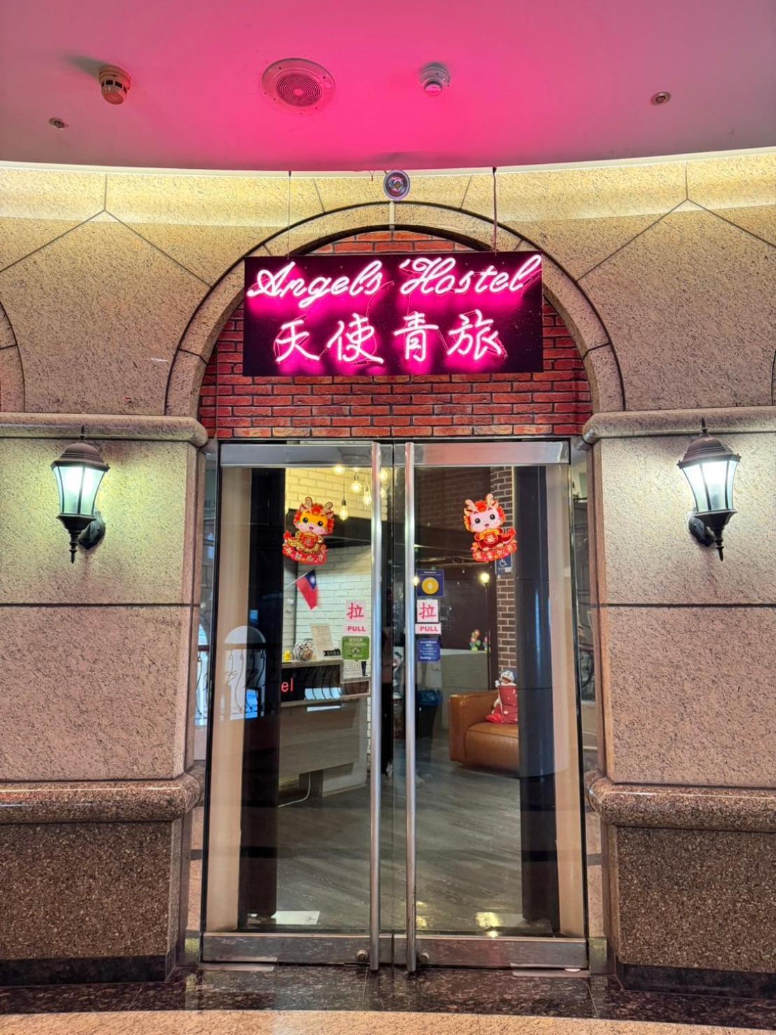 Angels Hostel Taipei Ximen מראה חיצוני תמונה